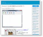 Windows7 64bit版に最適なRamDisk作成ソフト | ハルパス