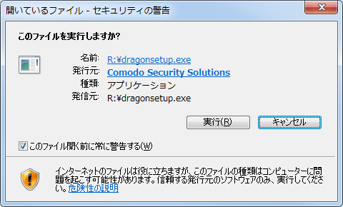 Comodo Dragon Internet Browser (4)