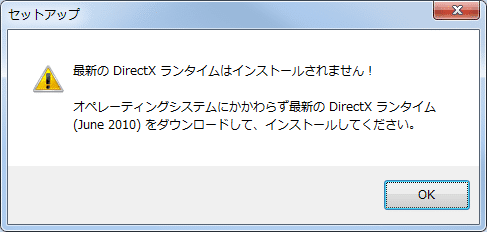 Microsoft DirectX (0)