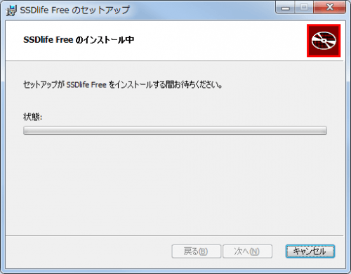 SSDLife_Free (9)