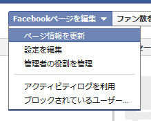 Facebook-id (2)