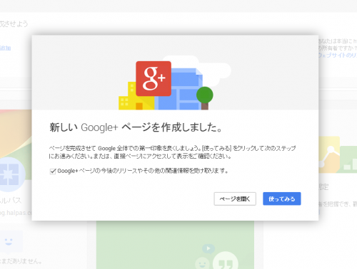 Google-plus (5)