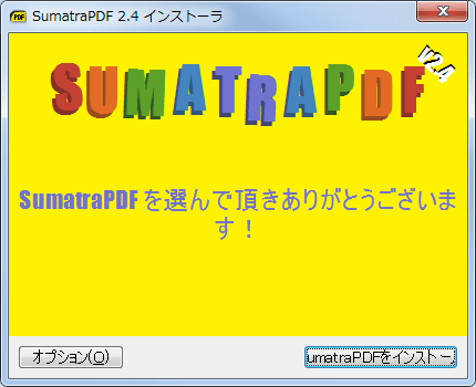 Sumatra PDF (5)