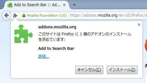 Add to Search Bar (2)