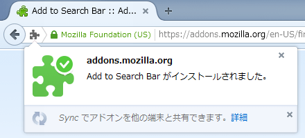 Add to Search Bar (3)