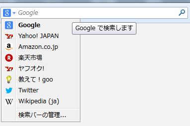 Firefox 検索バーに任意の検索エンジンを登録するアドオン Add To Search Bar ハルパス