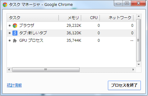 Google Chrome-64bit (14)