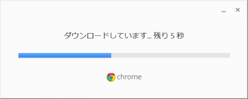 Google Chrome-64bit (7)