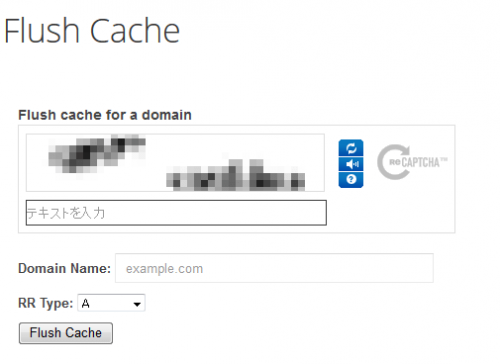 Google-Public-DNS-cache-purge (1)