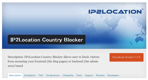 IP2Location Country Blocker