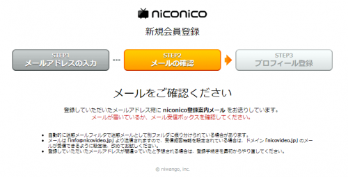 niconico-accounts (4)