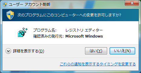 regedit-backup-windows (3)