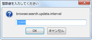 browser.search.update.interval (3)