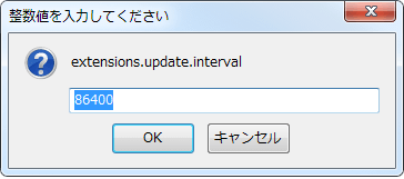 extensions.update.interval (1)