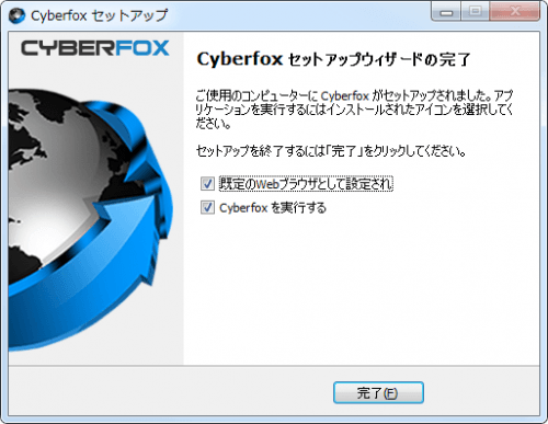 Cyberfox (16)