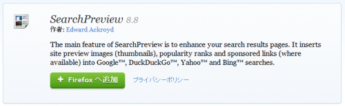 SearchPreview (1)