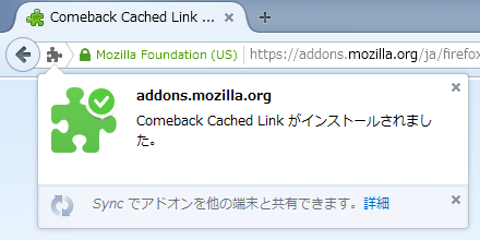 Comeback Cached Link (3)