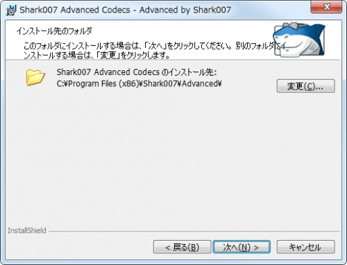 Shark007s ADVANCED Codecs (11)