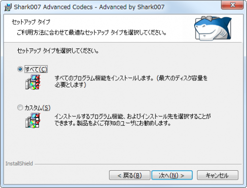 Shark007s ADVANCED Codecs (12)