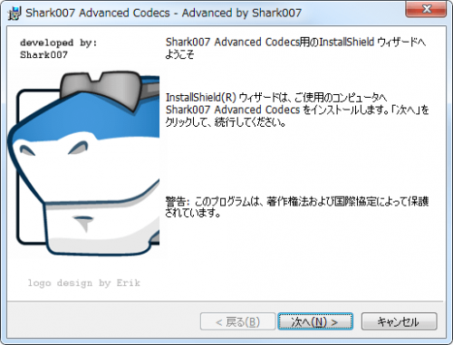 Shark007s ADVANCED Codecs (8)