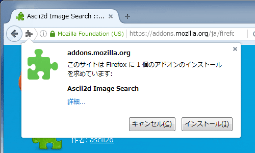 Ascii2d Image Search (2)