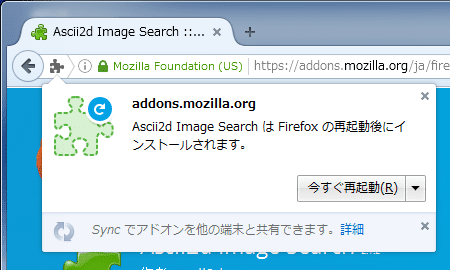 Ascii2d Image Search (3)
