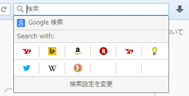 Firefox-Searchbar-fix (1)