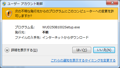 Windows Updates Downloader (3)