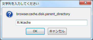 Firefox Cache in RamDisk (3)