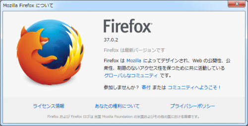 Firefox Manual Update (1)