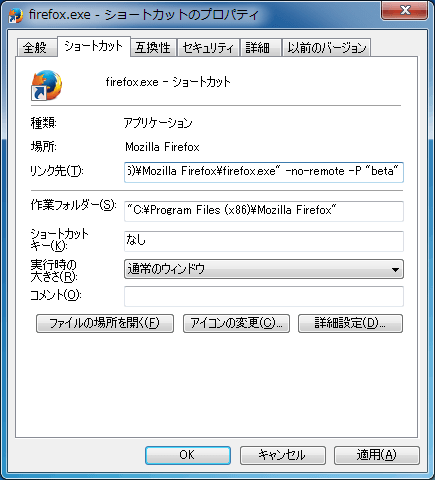 Firefox Multiple Ver (10)