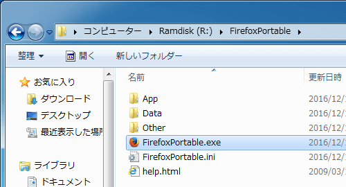 firefox 45.0 protable