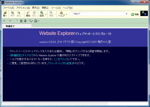 Website-Explorer-Fix (7)