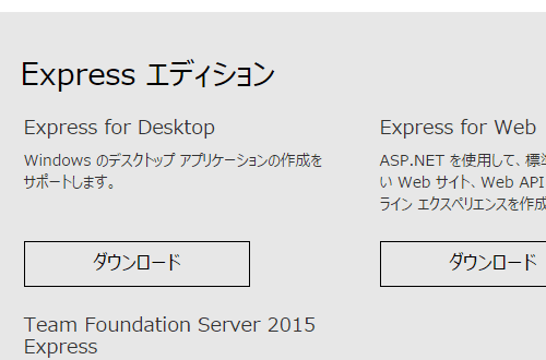 Microsoft-Visual-C-2010-Express-Key-Error