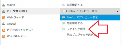 Firefox-PDFViewer (5)