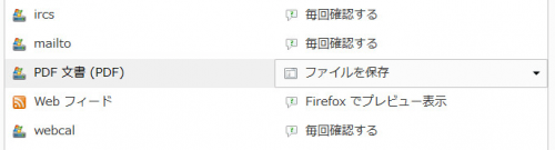 Firefox-PDFViewer (6)