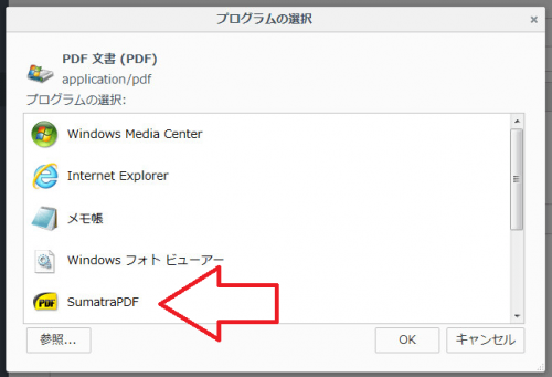 Firefox-PDFViewer (8)
