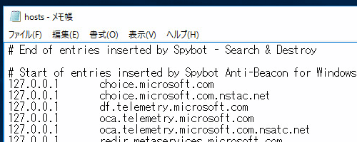 Spybot Anti-Beacon (10)