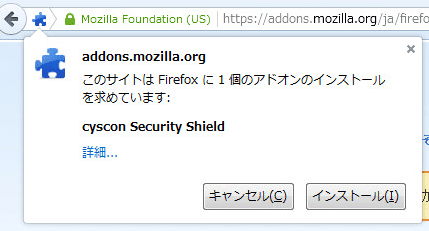 cyscon Security Shield (2)