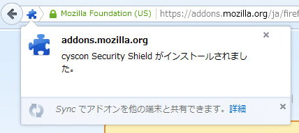 cyscon Security Shield (3)