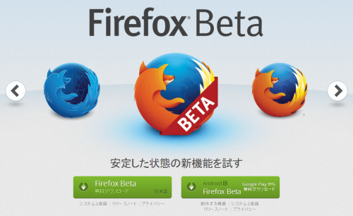 Mozilla Firefox 64bit (1)