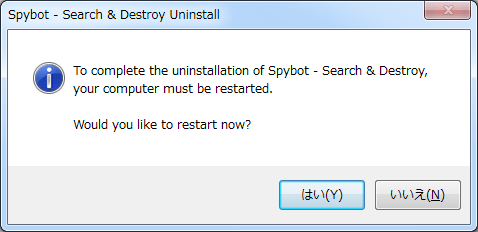 Spybot_Search_and_Destroy_Uninstall (5)