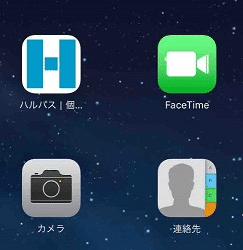 Apple Touch Icon Home