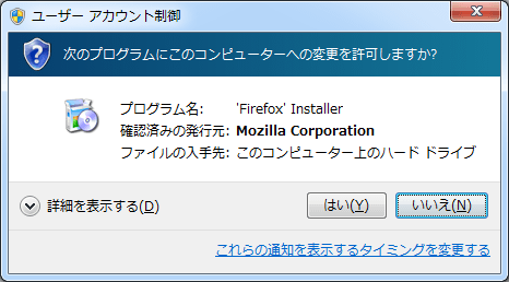 Firefox 64bit Stable (6)