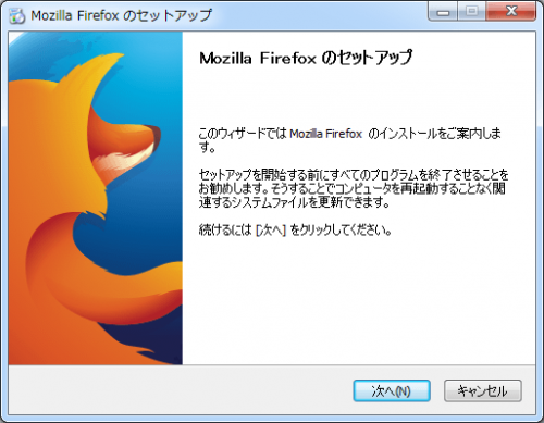Firefox 64bit Stable (7)