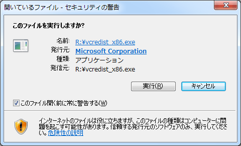 Microsoft Visual C++ 2005 SP1 (3)