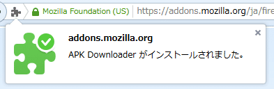 Firefox Add-ons APK Downloader (3)