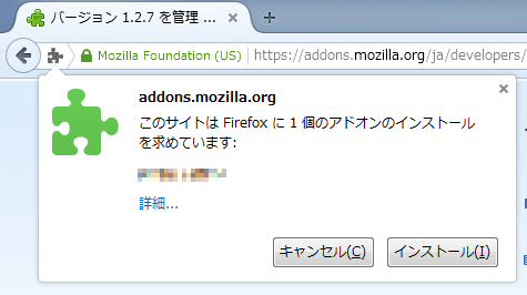 Firefox-addon-sign (13)