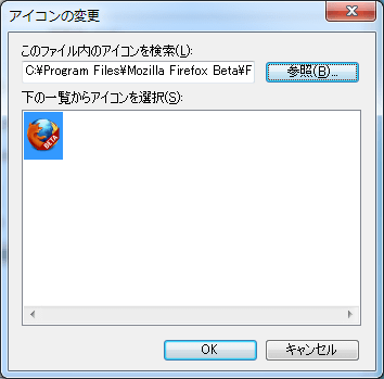 TaskBar Icon Change (5)