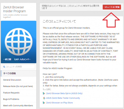 ASUS Browser- Secure Web Surf (1)